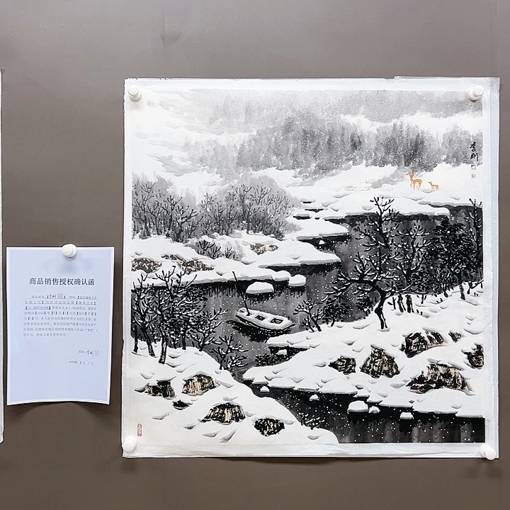 绘画55555555556655555