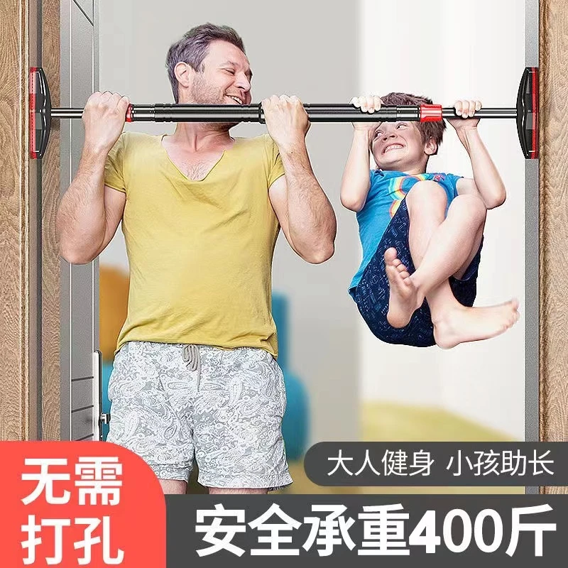 室内免打孔安装单杠大承重不伤墙面体锻炼健身秋千用感统训练器材