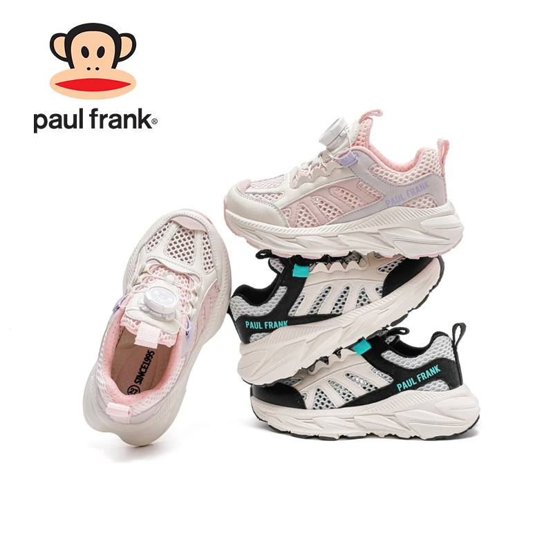 【征选好物】1131大嘴猴童鞋新款男女童户外运动鞋26-37