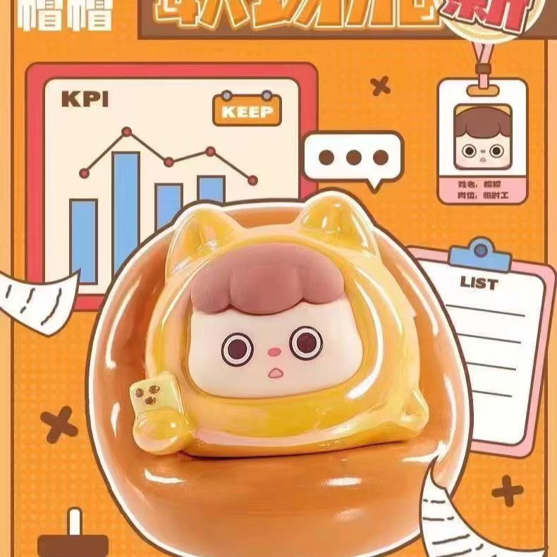 （欧豆豆潮玩）帽帽职场加薪系列萌粒系列盲盒盲袋