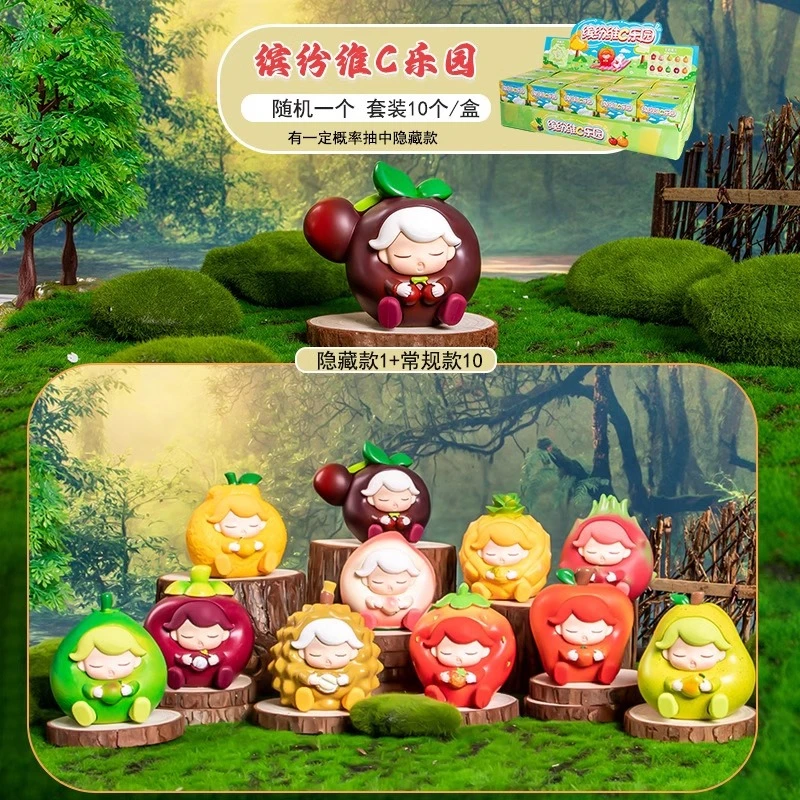 （欧豆豆潮玩）缤纷维C乐园系列正版盲盒潮玩手办公仔娃娃礼物摆件