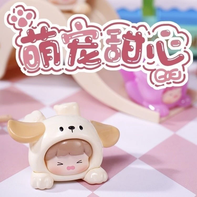 (欧豆豆玩法)萌宠甜心端盒新款高颜值萌粒潮玩盲盒礼物可爱公主