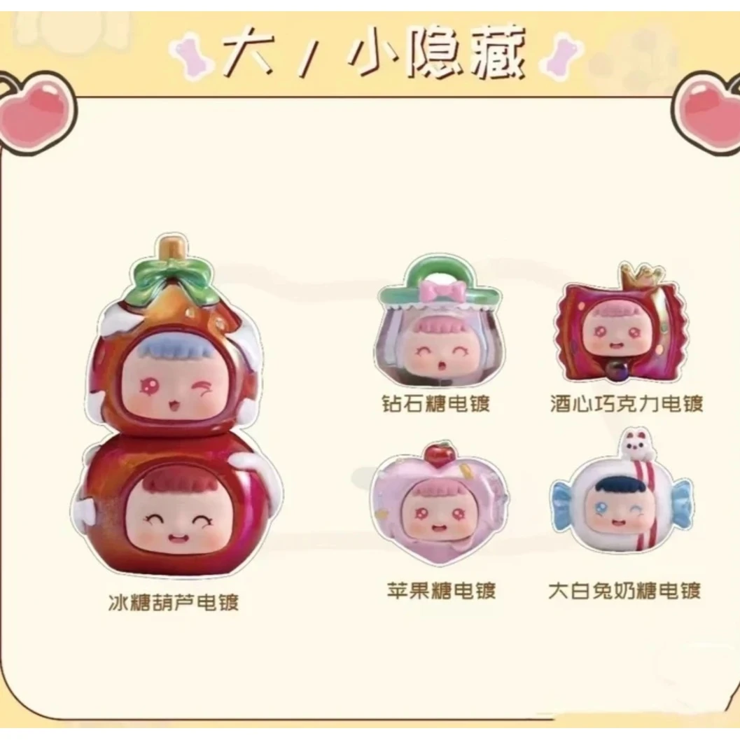 （欧豆豆潮玩）新品糖果超甜萌粒盲盒手办可爱潮玩