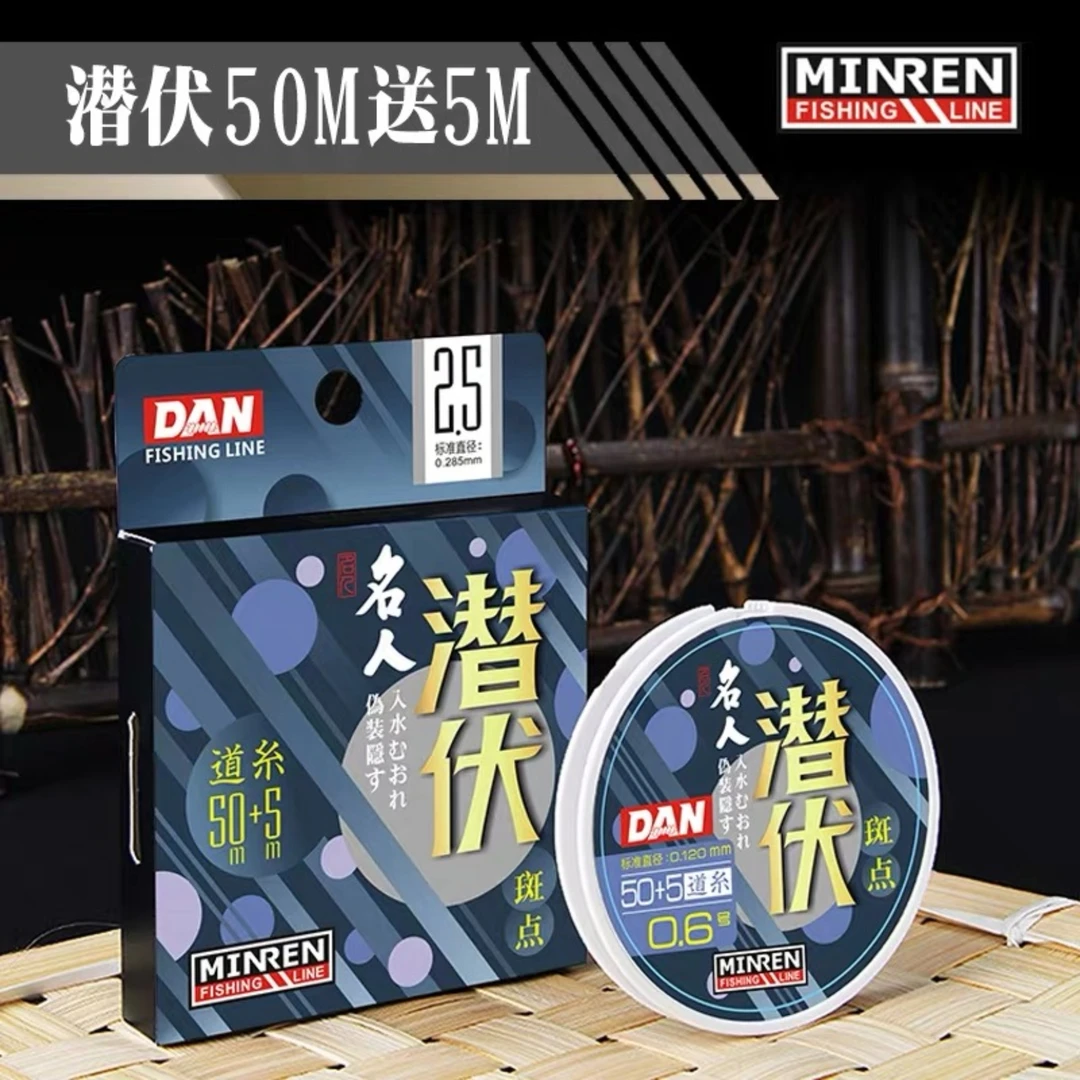 名人国际潜伏斑点线伪装隐形强拉力超柔软耐磨线径抗卷曲品牌品质