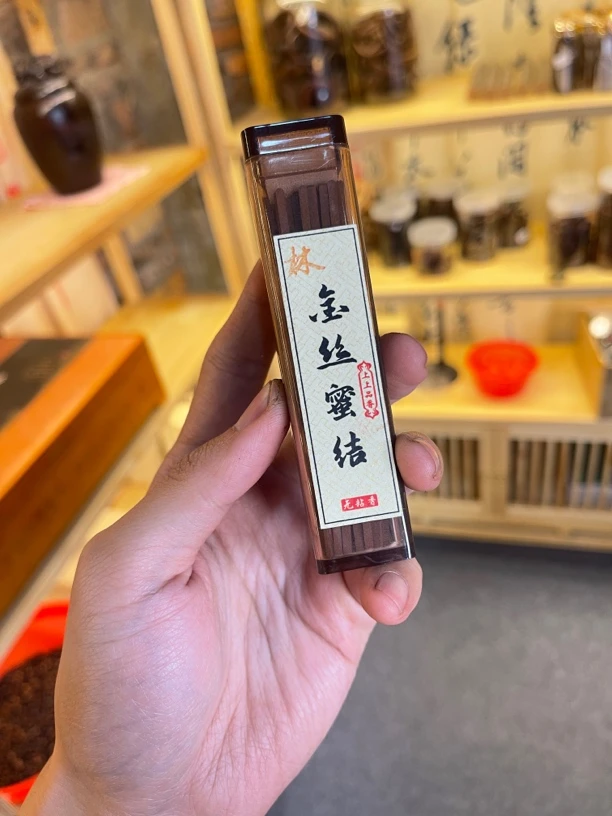 【四方香】降真香金丝蜜结无粘粉20g（拍一发二）