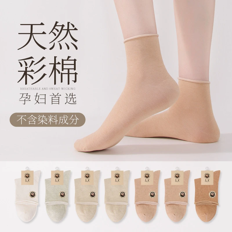 袜子女四季新款成人袜休闲松口孕妇袜新疆彩棉月子短筒袜海宁袜业