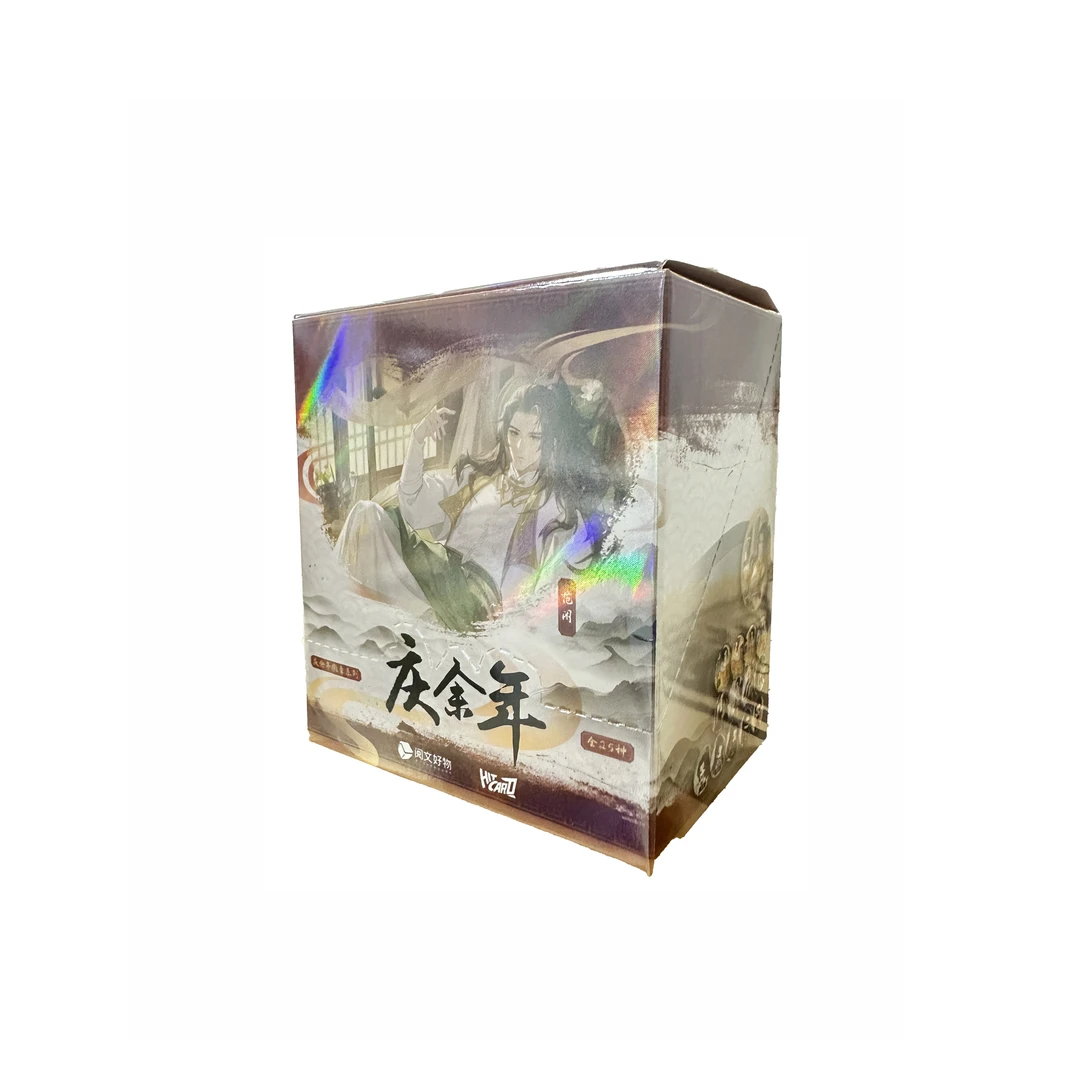 Hitcard【庆余年-余年有幸-盲盒徽章系列】马口铁潮玩盲盒（代拆）