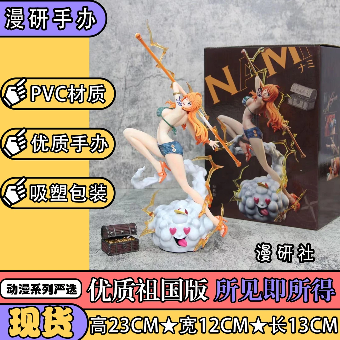 【国潮玩具】海贼王 IU共鸣娜美草帽团gk手办模型 摆件