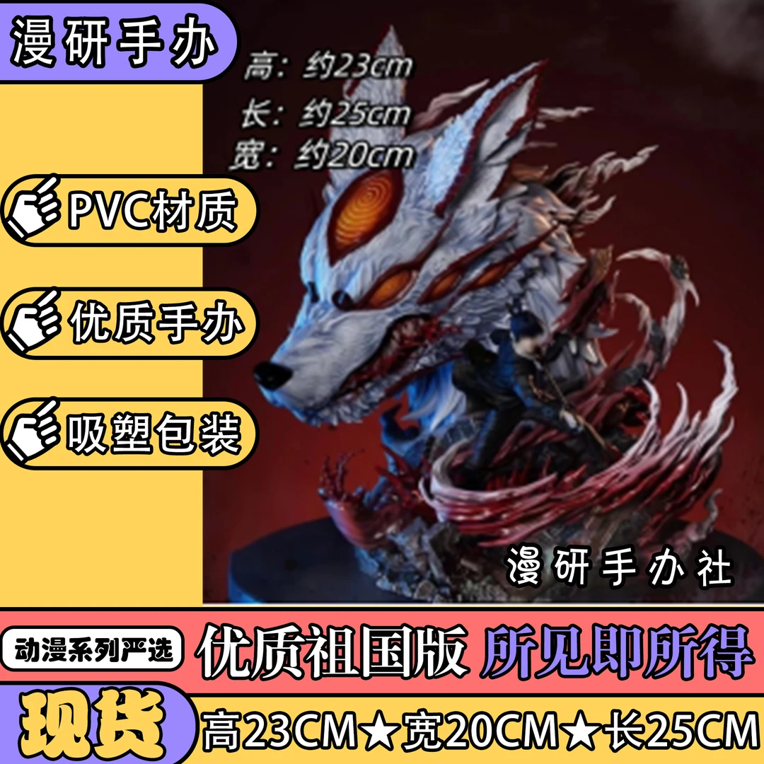 【国潮玩具】电锯人逆刃早川秋GK手办模型动漫雕像摆件潮玩礼场景物