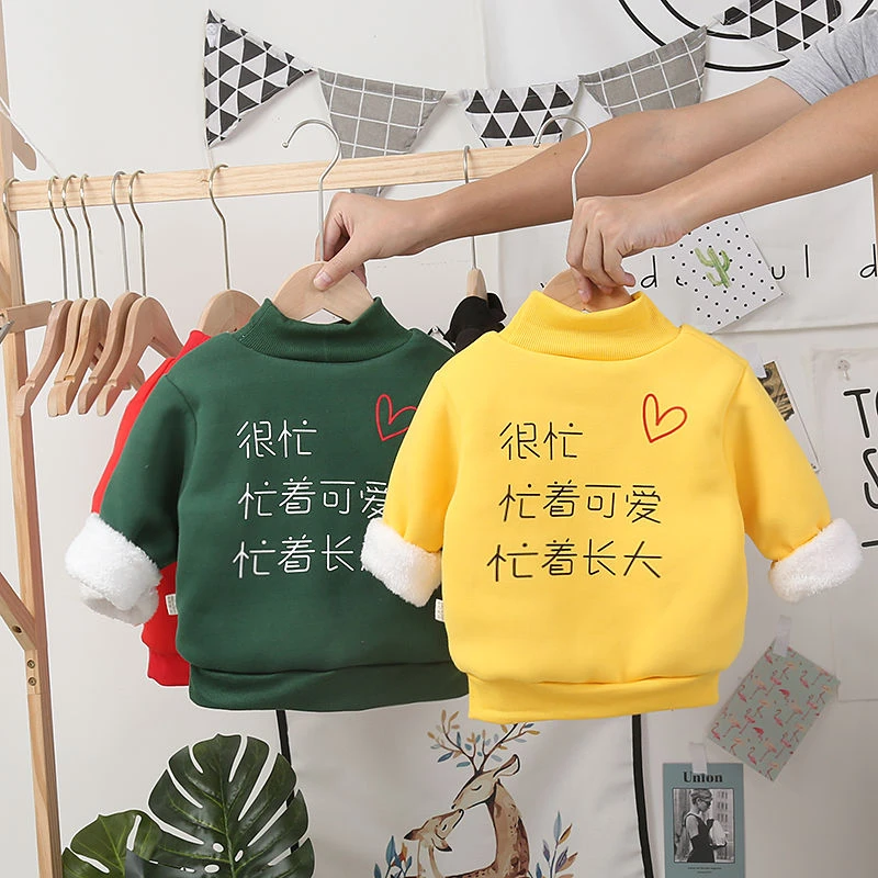 【洛希】宝宝冬装卫衣男童加绒加厚女童套头绒衫秋冬装儿童保暖JC08