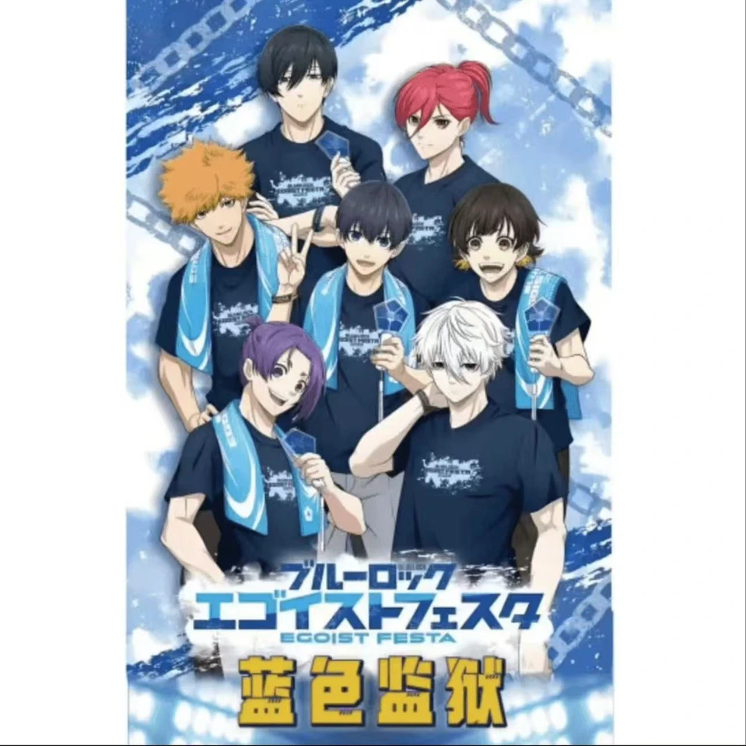 【拆包】漫创蓝色监狱色纸艺术色纸盲盒