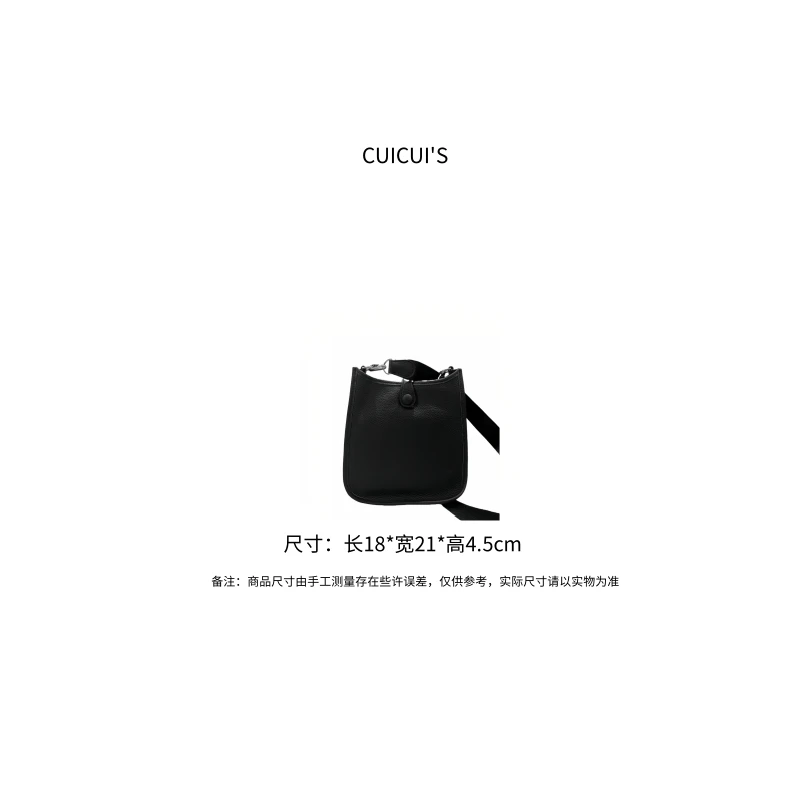 【CUICUI'S】简约时尚百搭单肩斜挎轻奢气质伊芙林Mini女包Eve16