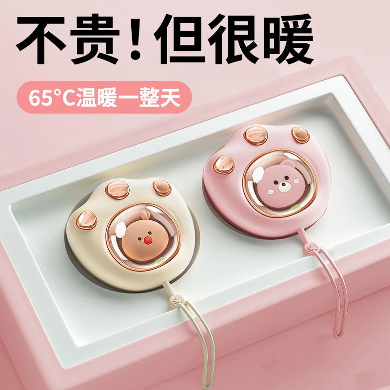 【到手2个】便携防爆猫爪暖手宝冬季萌宠迷你暖手宝 USB充电暖手宝