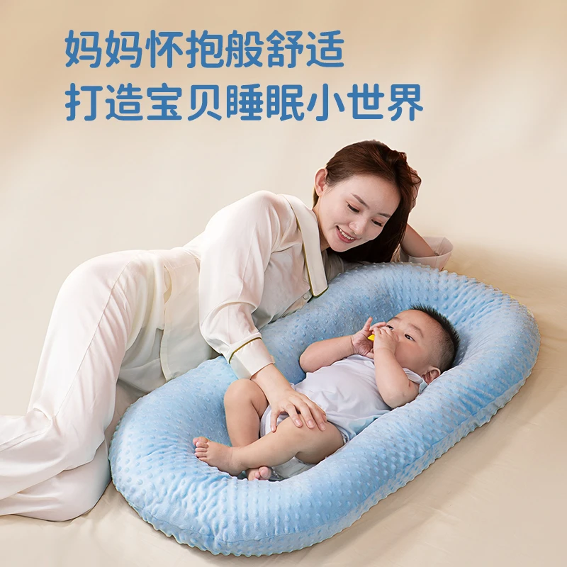 新生儿仿生睡床可移动婴儿床宝宝防压便携式床中床防惊跳睡眠安抚
