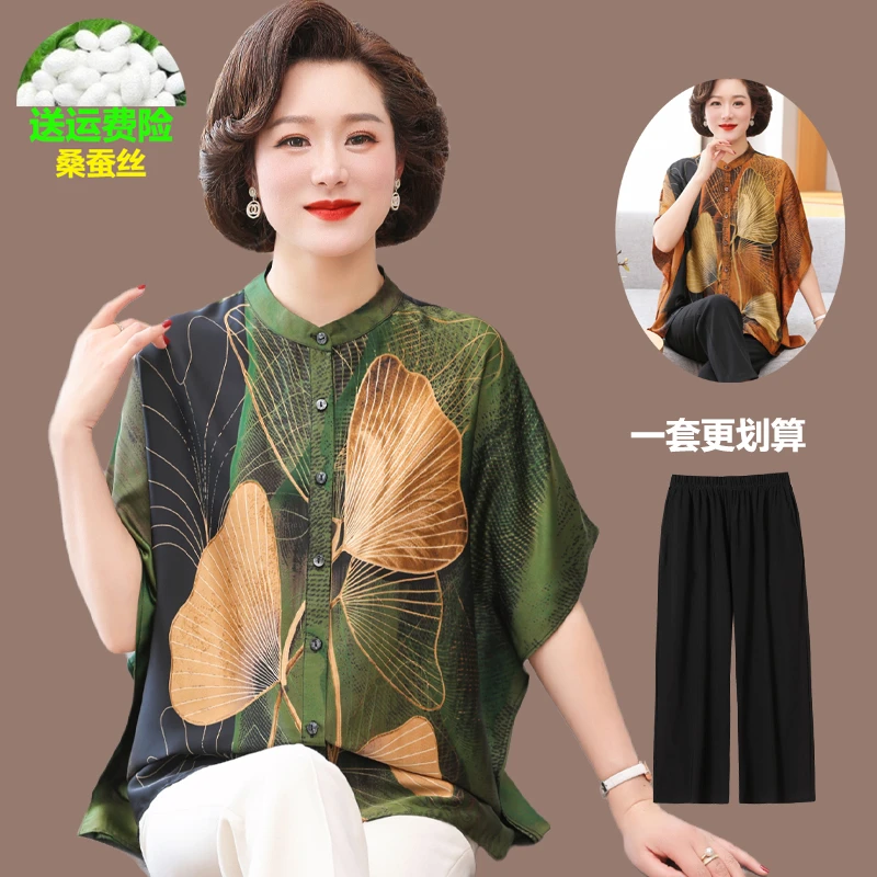 妈妈装上衣奶奶老人夏季套装桑蚕丝衬衫高贵洋气衣服母亲节女气质