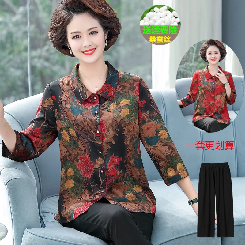 高贵母亲衣服妈妈装夏季新款洋气高端中老年人印花衬衫桑蚕丝上衣