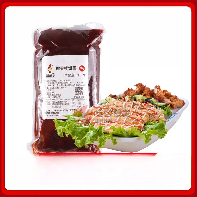 激烈哥排骨拌饭酱1kg日式烤肉照烧酱鸡肉饭酱汁章鱼小丸子浇汁饭