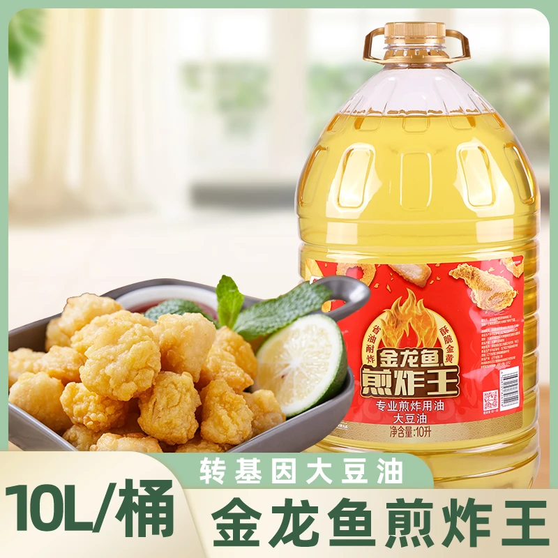 金龙鱼煎炸王1桶 10L油炸专用耐煎炸食用大桶油元宝大豆油