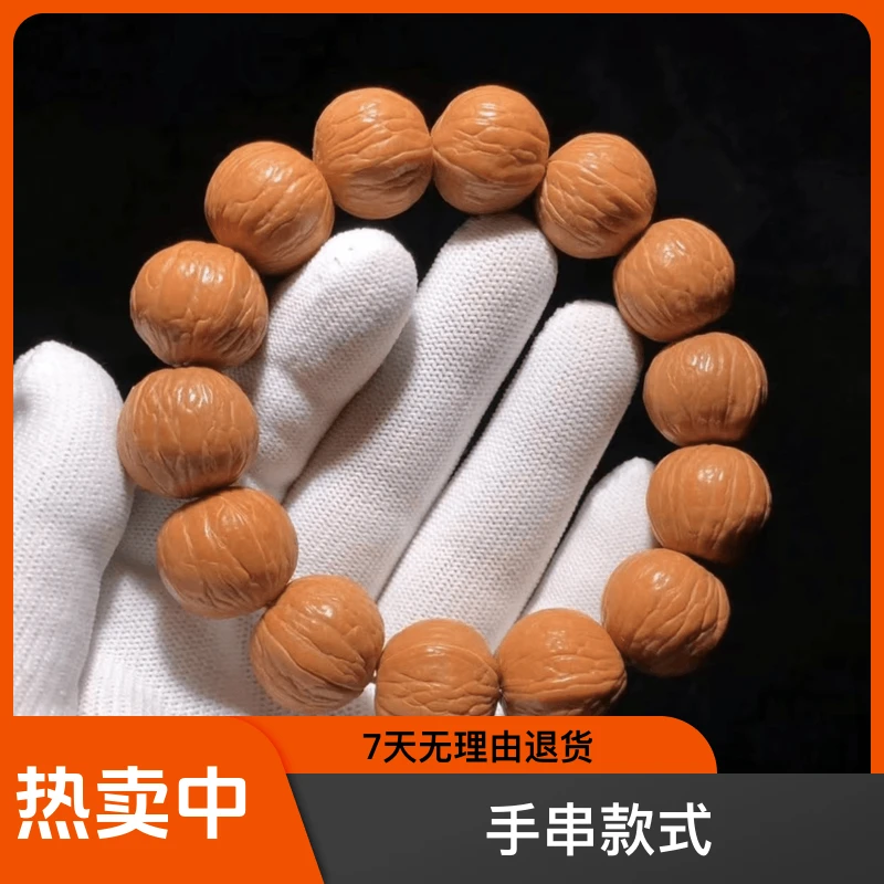 四大名核之首猴头核桃聚宝盆手串尺寸19+mm