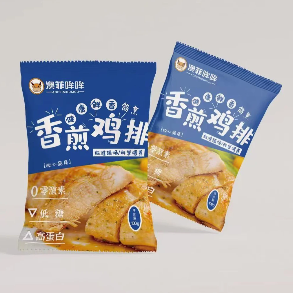 [澳菲哞哞]原味香煎水煮鸡排冷冻空气炸锅鸡胸肉