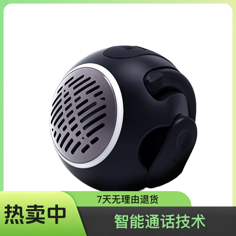 二合一耳机音箱重低音音响多功能挂耳式舒适炫彩灯效桌面蓝牙音箱