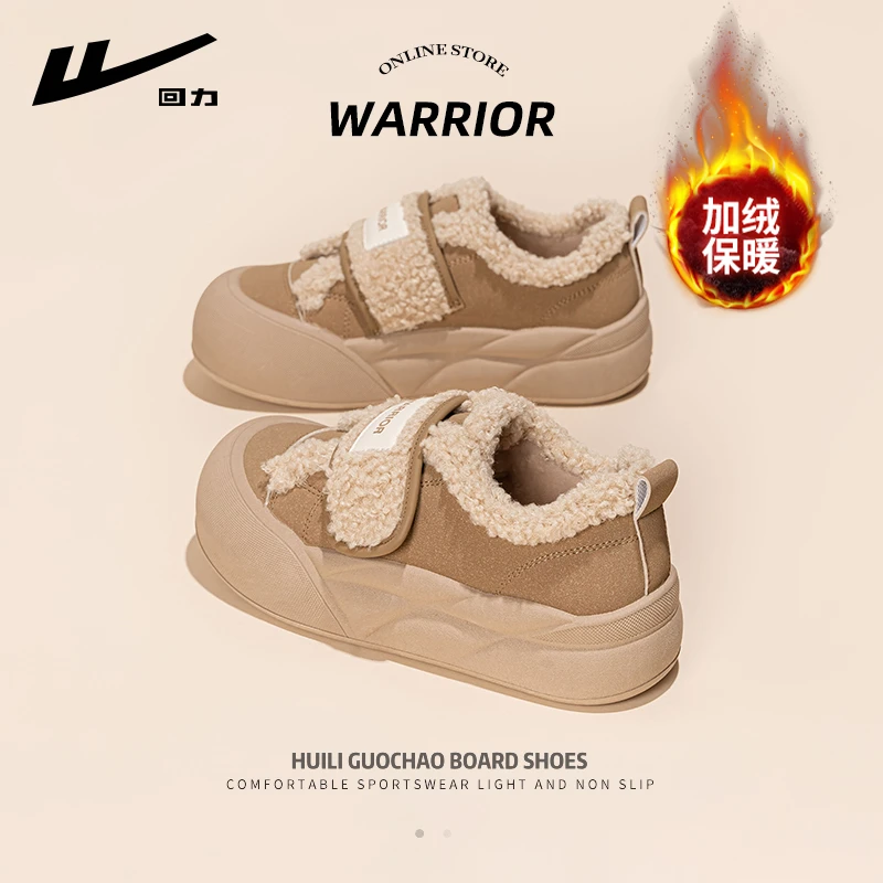 回力魔术贴棉鞋2025冬季新款女鞋子加绒加厚一脚蹬保暖毛毛鞋秋冬