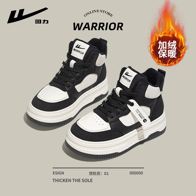 回力高帮鞋女2025新款冬季爆款加绒黑白熊猫鞋子女鞋厚底百搭板鞋