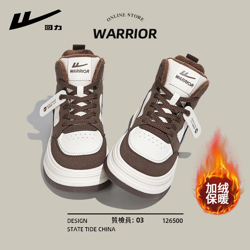 回力高帮鞋女鞋2025秋冬新款加绒厚底休闲运动鞋女款二棉鞋子板鞋