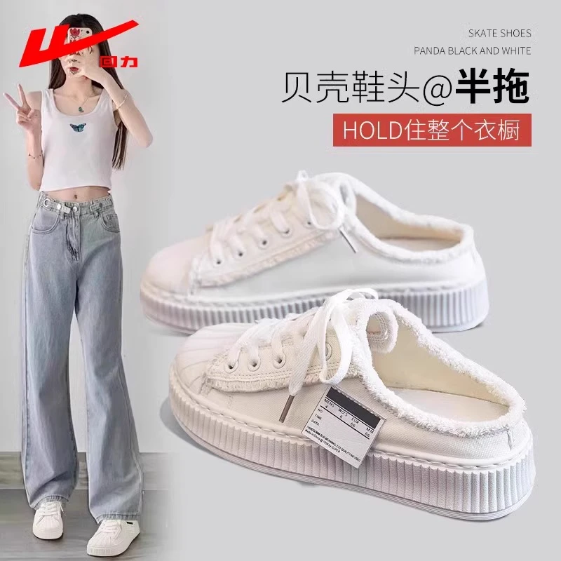 Warrior/回力半拖帆布鞋女2024夏季新款包头外穿厚底小香风懒人鞋