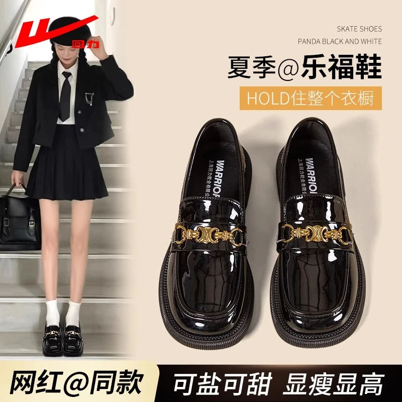 回力乐福鞋女鞋夏季2025新款黑色百搭单鞋jk英伦学院风小皮鞋女款