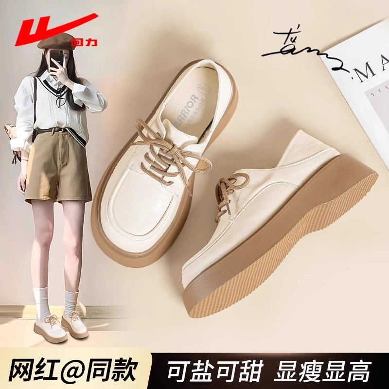 Warrior/回力小皮鞋女2025秋季新款厚底百搭法式英伦风乐福单鞋子