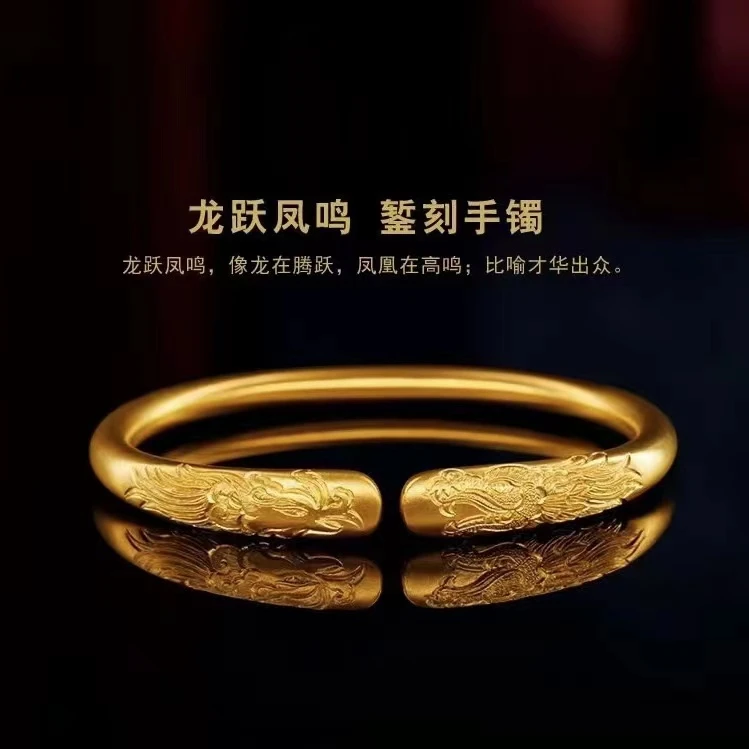 铜合金手镯 龙跃凤鸣开口古法传承手镯龙凤呈祥手镯首饰