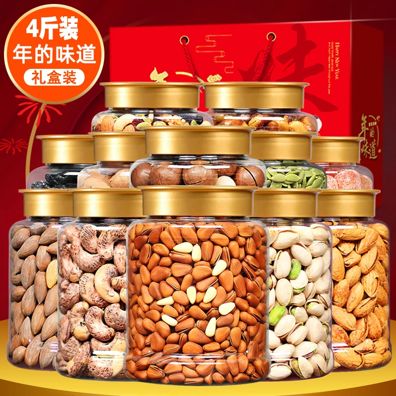 年货坚果礼盒零食大礼包干果混合组合罐装炒货访友送领导佳品新年