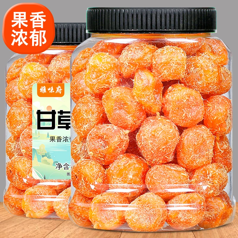 甘草金桔干250g/500g 金丝橘子干蜜饯果干果脯金橘干酸甜休闲零食