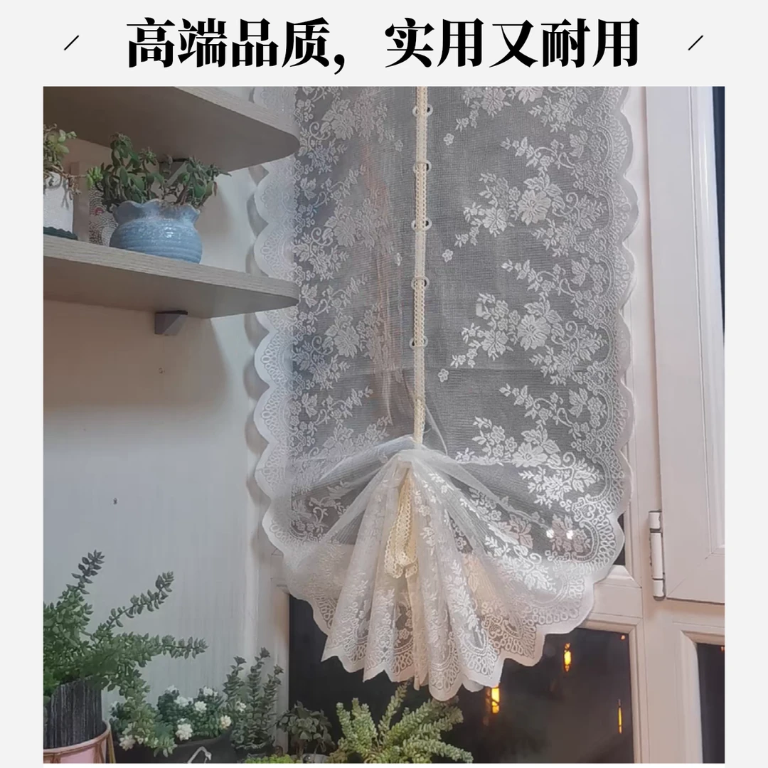 免打孔客厅扇形帘厨房隔断卧室飘窗提拉帘网纱米色厨房窗帘