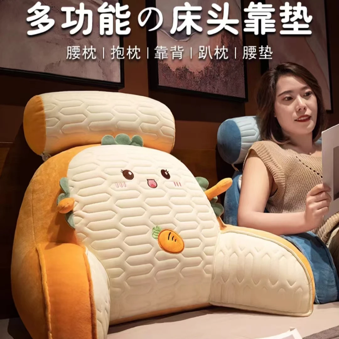 【秋冬艾绒加热乳胶靠背】护颈护腰床头靠垫加厚软包护腰床上沙发枕