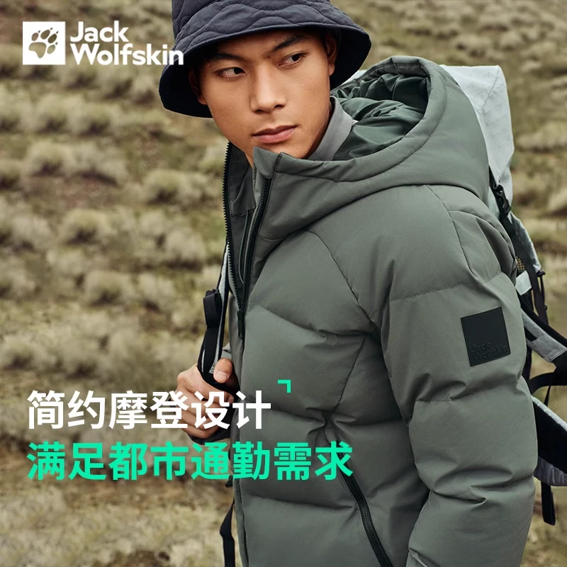 狼爪羽绒服男士新款户外徒步登山运动服外套防寒石板绿棉羽A62280