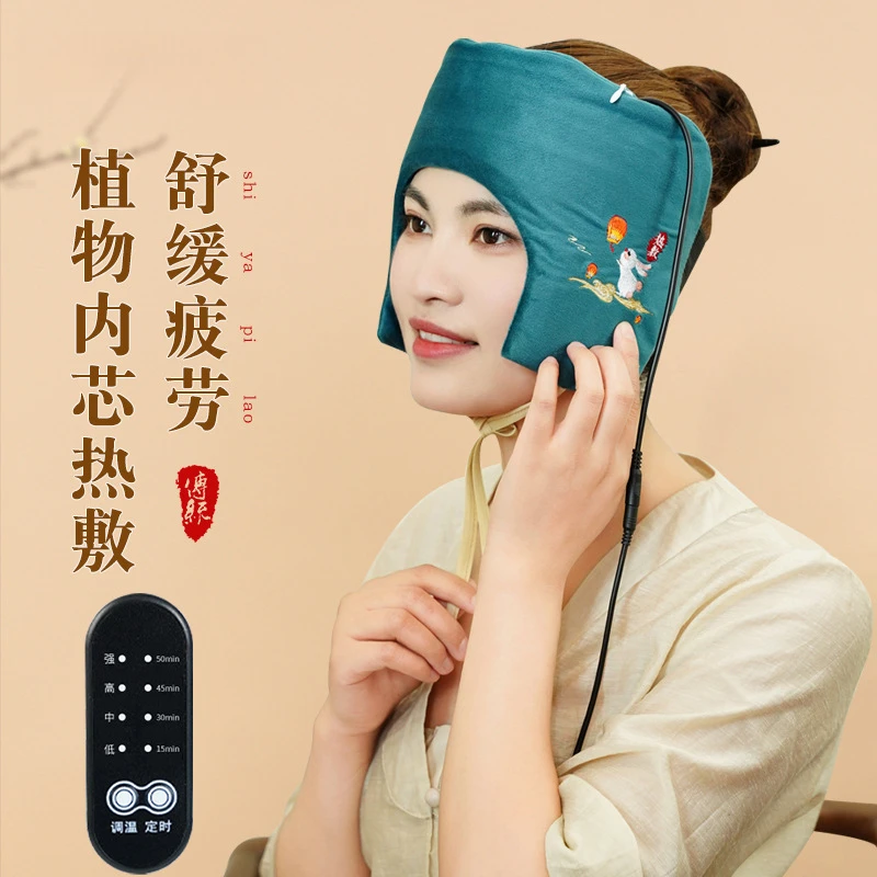 电加热艾灸抹额月子头疼熏蒸头部额头保暖艾绒艾草发带产后防风带