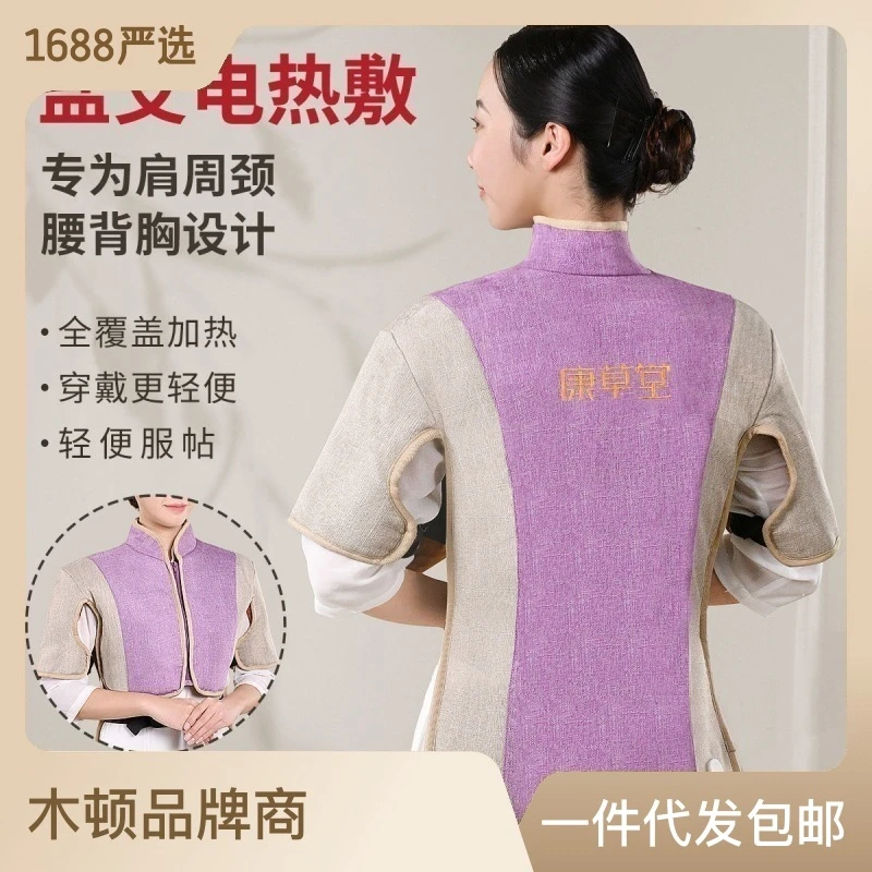 肩颈盐袋热敷包电加热海盐理疗袋子粗盐颈椎腰部艾灸家用护肩盐包