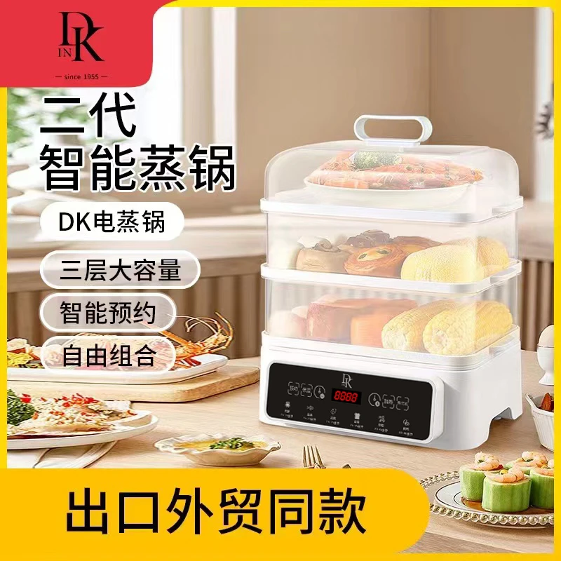 DK【工厂直发】三层可视化电蒸锅可预约全自动家用电蒸锅