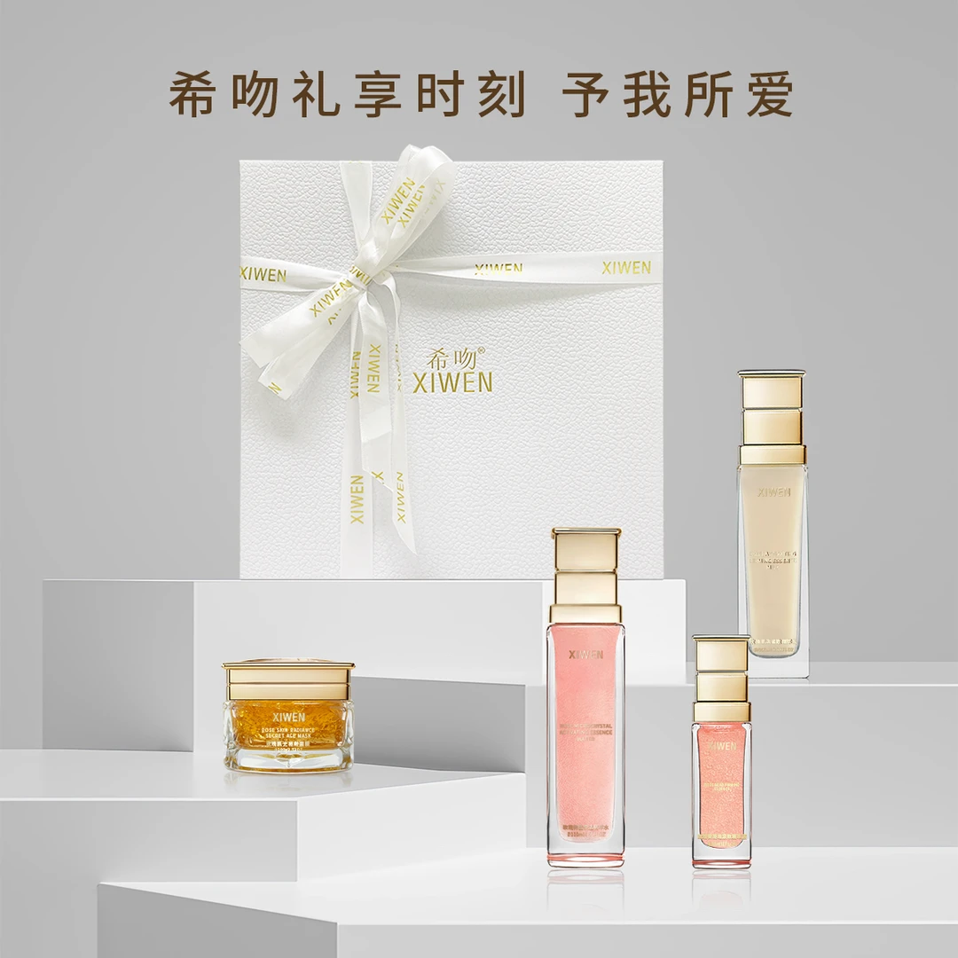 希吻玫瑰精萃套盒