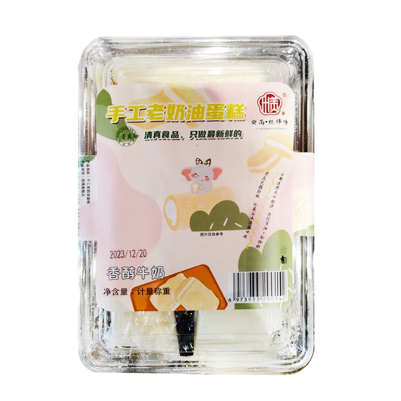 糕师傅手工老奶油蛋糕 1盒