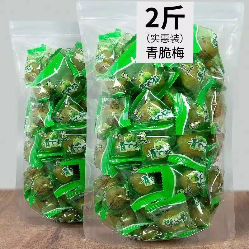 爽口梅好吃清脆爽梅子腌制青口梅散装新鲜大青脆梅青梅果蜜饯零食