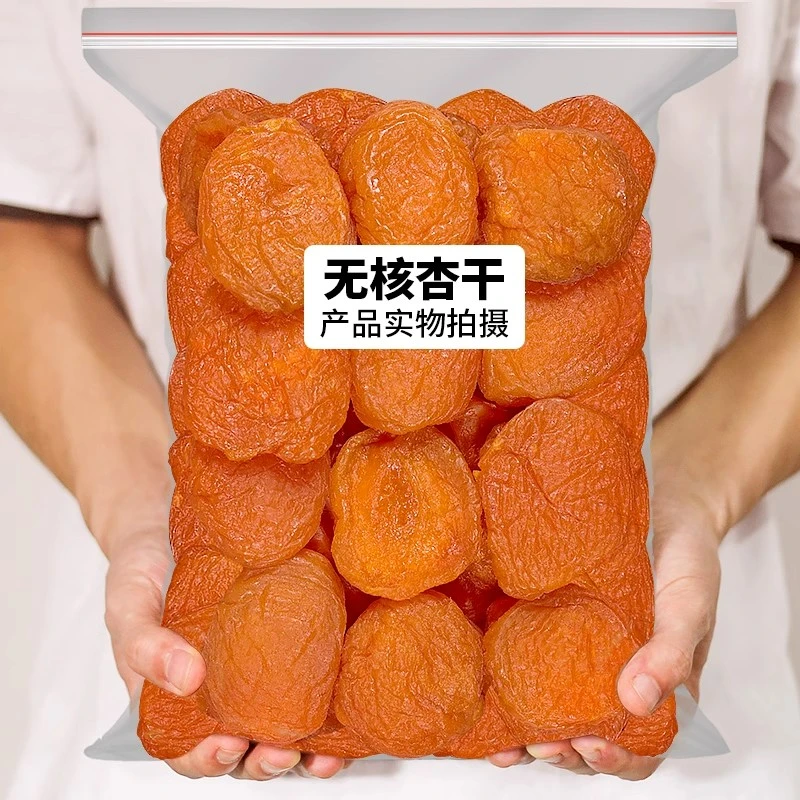 杏干果脯蜜饯佳品吊干新鲜杏果干田园杏子杏肉杏脯干好吃休闲零食