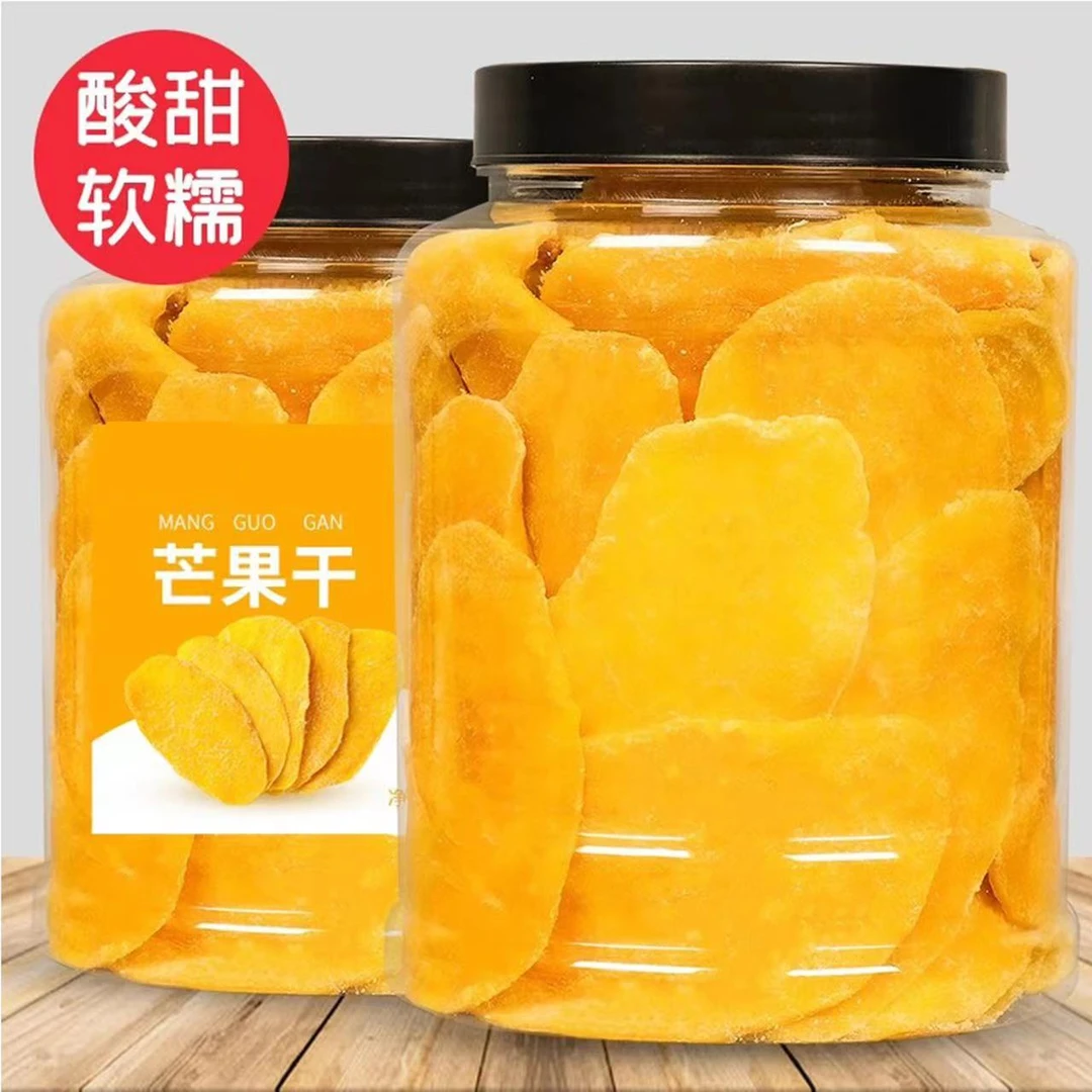 泰国风味芒果干网红爆款水果干果脯老少皆宜蜜饯芒果休闲办公零食