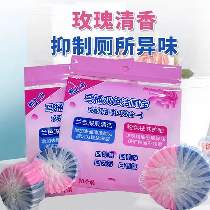 马桶清洁剂双效洁厕块清香型蓝泡泡洁厕宝除臭除垢独立包装