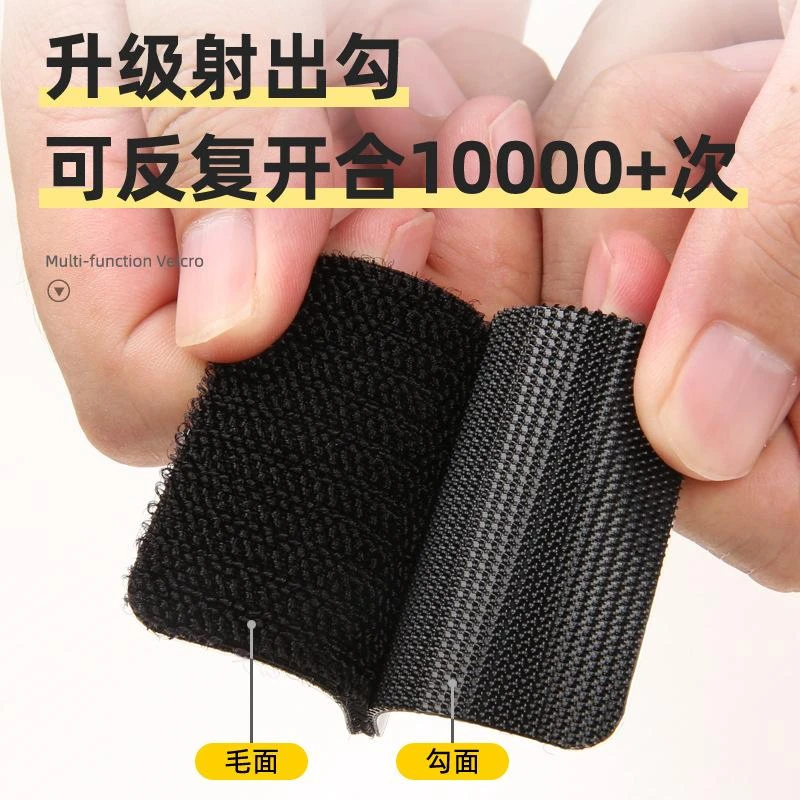 汽车脚垫固定贴高粘度魔术贴脚垫固定神器车内用品