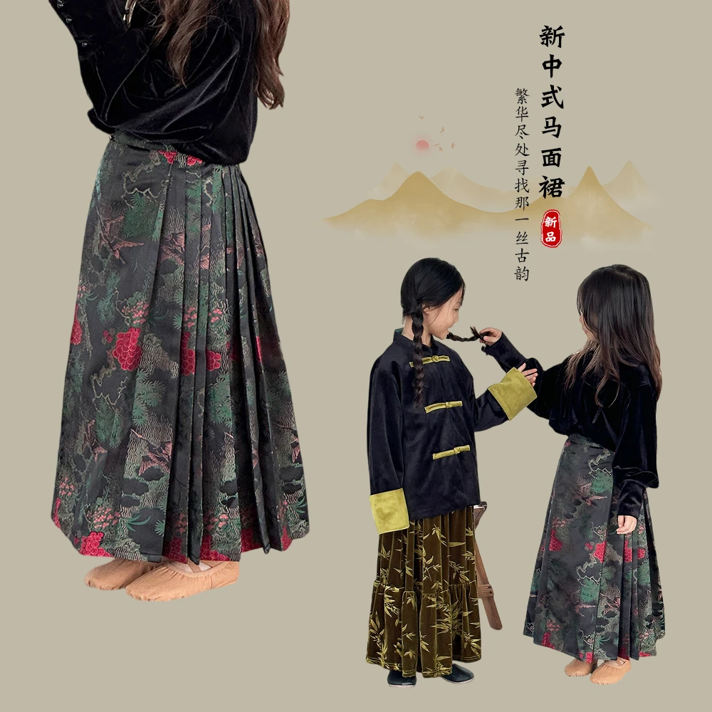 【春季福利】60290女童新中式国风织棉马面裙2025春秋儿童半身裙