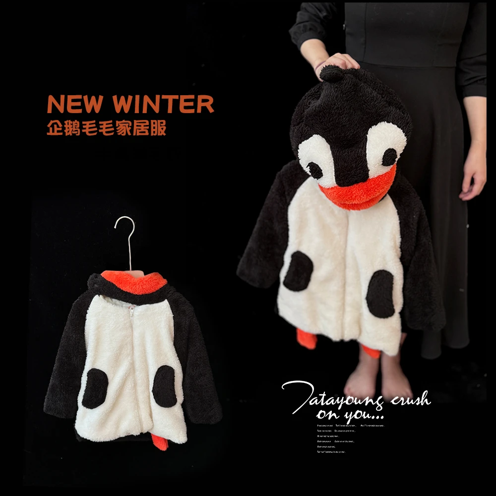 【卖完放假】60388女童韩版加绒家居服2024冬装加厚保暖儿童洋气