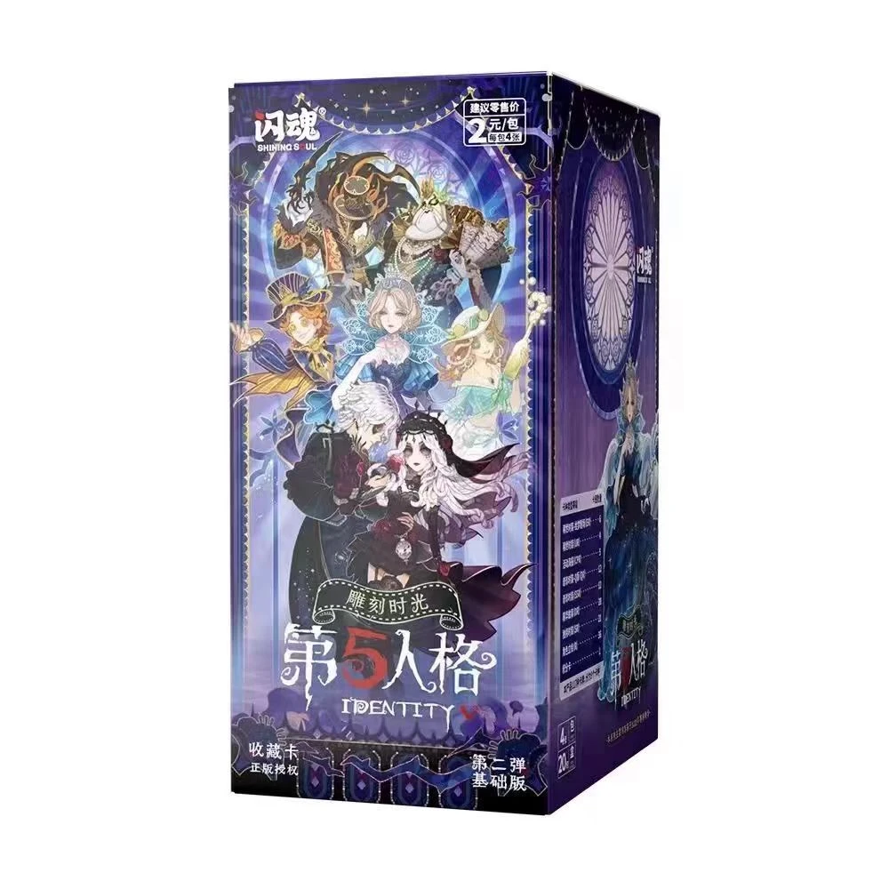 【闪魂】【新人福利】第五人格基础版第二弹雕刻时光系列收藏卡牌